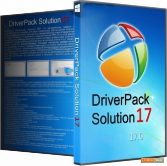 DVD Driver pack 13 ,15 & 17