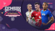 PES 2026 GEMBOX-REV 0 PS3 SEPT 2025 